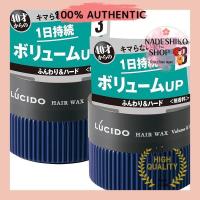ราคา 【Direct from Japan】LUCIDO (ルシード) Hair Wax Volume & Hard Men's Styling Agent Set 80 grams (x 2) (28600561586)