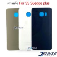 ราคา ฝาหลัง SS S6e+ S6edge plus G928​ อะไหล่ฝาหลัง สำหรับ Samsung S6e+ S6edge plus G928 หลังเครื่อง Cover (7853263113)