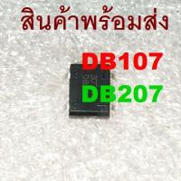ราคา DB107 DB207 1000V 1A 2A Diode Bridge SINGLE-PHASE BRIDGE RECTIFIER (17379592782)