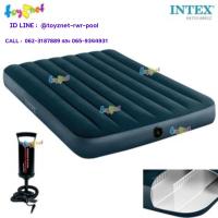 ราคา Intex ที่นอนเป่าลม 4.5 ฟุต(ฟูล)ดูรา-บีม ไฟเบอร์-เทค 1.37x1.91x0.25 ม.สีเขียวมิดไนท์ รุ่น 64733+ที่สูบลมดับเบิ้ลควิ๊ก วัน (2817707110)
