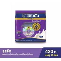 ราคา แอนมัม มาเทอร์น่า นมผงพร่องมันเนย รสจืด สำหรับสตรีมีครรภ์และสตรีให้นมบุตร ปริมาณ10ซอง(420กรัม) (25238320320)