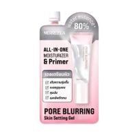 ราคา (1ซอง) Merrezca Pore Blurring Skin Setting Gel ไพรเมอร์และมอยส์เจอไรเซอร์แบบ 2 in 1 (26561180086)