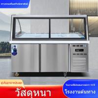 ราคา ตู้แช่เนื้อสัตว์แช่แข็ง ผักตุ๋น ตู้อาหารเป็ดคอ ตู้เก็บความสด ตู้แสดงผักกระจกโค้งอุณหภูมิคู่ batemi (42727958514)