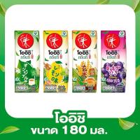 ราคา Oishi Green Tea โออิชิ กรีนที น้ำชาเขียวญี่ปุ่น 180 มล. x 36 กล่อง (เลือกรสชาติได้) (47208450480)