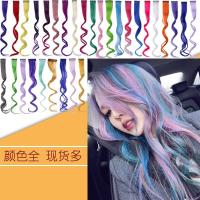 ราคา (พร้อมส่ง)J10172วิกผมหยิกสังเคราะห์ สีรุ้ง สําหรับย้อมสีผม (24875964991)
