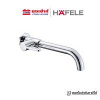 ราคา HAFELE ก๊อกออกผนัง รุ่น 495.61.048 สีโครม ก๊อกอ่างล้างหน้าเดี่ยว ก๊อกน้ำ (48455909840)