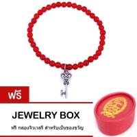 ราคา Tips Gallery สร้อย ข้อมือ หินคาร์เนเลี่ยน กับ จี้ เงิน 925 รุ่น Carnelian Pont Des Arts Love Key Design TBS108 (912618560)