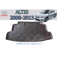ราคา ถาดท้าย/ถาดท้ายรถยนต์/ถาดวางของท้ายรถ โตโยต้า อัลติส Toyota Altis 2008-2013 (5463310668)