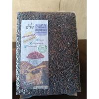 ราคา ข้าวไรซ์เบอรี่ เกรด A แพ็คสูญญากาศ 1 กก. | น้ำตาลต่ำ (56300671881)