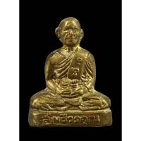 ราคา รูปปั๊มเหมือน รุ่นแรก หลวงพ่อเปี่ยม วัดเกาะหลัก ประจวบคีรีขันธ์ ปี 2500 (43650398707)