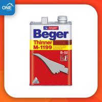 ราคา Beger Thinner M1199 เบเยอร์ทินเนอร์สำหรับผสมสีย้อมไม้ ทินเนอร์ สีย้อมไม้ (8153861830)