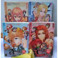 ราคา สโนไวท์กับ คนบาปทั้งเจ็ด เล่ม 1-4 สนพ.พูนิก้า (7408944473)