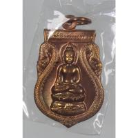 ราคา เหรียญ ไพรีพินาศ หลัง ภปร.สร้างในโอกาศเป็นทีระลึกครบ 50 ปี แห่งการทรงผนวช 2499-2549 วัดบวรนิเวศวิหาร เนื้อทองแดง (21182722777)