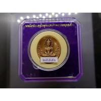 ราคา พระไภษัชยคุรุไวฑูรยประภาตถาคตพุทธเจ้า เนื้อทองแดงรมดำ สภากาชาดไทย จัดสร้าง พ.ศ.2565 พร้อมตลับเดิม (27301472133)