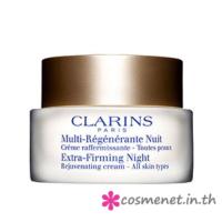 ราคา **[พร้อมส่ง]** Clarins Extra Firming Night Cream for All Skin Types 15ml. (2291984713)