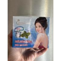 ราคา ครีมฟอกสีขน สตาร์ลิส สูตรเย็น (9253766396)