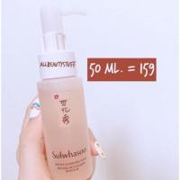 ราคา แท้-พร้อมส่งSulwhasoo Gentle Cleansing Foam (ขนาด 50 ml.)โฟมล้างหน้าขนาดทดลอง (13876109802)