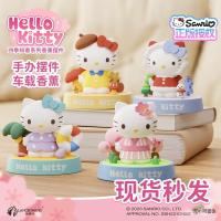 ราคา ของขวัญปีใหม่ Sanrio Hello Kitty ของตกแต่งรถโฟร์ซีซั่นส์อโรมาเทอราพีในร่มน่ารักประณีต Hello Kitty น้ำหอมรูป (25290353354)