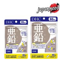 ราคา 亜鉛 DHC Zinc ซิงค์ หรือ สังกะสี 20 / 60 วัน (7900462421)