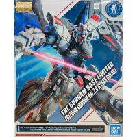ราคา Mg 1/100 The Gundam Base Limited Freedom Gundam Ver 2.0 [Clear Color] (18081439884)