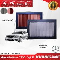 ราคา HURRICANE กรองอากาศรถยนต์ผ้าแดง & สแตนเลส MercedesBenz C200 Cgi HS-0421 (5147427814)