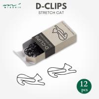 ราคา MIDORI D-CLIPS กล่องขนาดเล็กแบบยืดได้ ลายแมว A 43350006 เครื่องเขียนสำหรับสมุดบันทึก/สมุดไดอารี่จากญี่ปุ่น (40058551453)