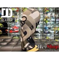 ราคา Dr.Jone Summer CAMO หมวกโม่งคลุมเต็มหัวผ้าลื่น สีพรางเขียว (5115685624)