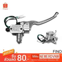 ราคา ปั้มบนเดิมข้างขวา สำหรับ FINO ปั้มหน้า อะไหล่รถมอเตอร์ไซค์ (20845462881)