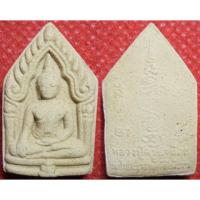 ราคา รหัส01655 พระขุนแผน เนื้อผงพุทธคุณ หลวงปู่ครูบาน้อย ไม่มีกล่อง (1246227038)