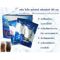 ราคา Green Bio super treatment กรีนไบโอ ซุปเปอร์ ทรีทเมนท์ (ซองสีน้ำเงิน) ขนาด 30 ml ของแท้ (5032732706)