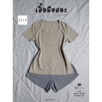 ราคา เสื้อมือสองแบรนด์ ELLE ★ sept' shop ★ (26229932178)
