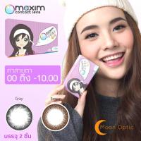 ราคา Maxim Contact lens Blink กล่องม่วง (รายเดือน 1 คู่) (1811326591)