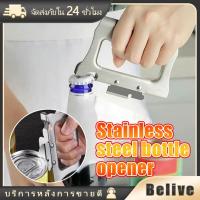ราคา ที่เปิดกระป๋องด้วยมือ แบบสแตนเลส เครื่องเปิดฝาขวดโซดา ไวน์ อเนกประสงค์ ขนาดพกพา (40176112633)