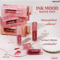 ราคา Mood matte Tint Sivanna Colors (27734201345)