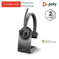ราคา POLY VOYAGER 4310 UC USB-A, CHARGE STAND, MONO BLUETOOTH HEADSET WITH BT700 (25102789142)