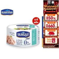 ราคา [แพ็ก 4] Nautilus Lite Tuna Steak In Spring นอติลุส ไลท์ ทูน่าสเต็กในน้ำแร่ 165ก. (15188251101)