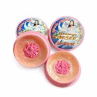 ราคา สีผึ้งมนต์เสน่ห์ นางพญาจิ้งจอก9หาง ครูบาแบ่ง วัดบ้านโตนด 2566 (44756765215)