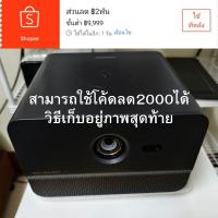 ราคา Projector DLP Chiq Changhong M3000 HDR10 รองรับ4K รองรับ3D มือสอง (24325959277)