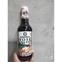 ราคา Kikkoman Yosenabe Sauce ซอสปรุงรสเข้มข้น 250ml ราคาสุดฟิน (10156541791)