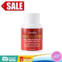 ราคา [ส่งฟรี] กิฟฟารีน อาร์ก - เอน - ออน ARG-N-ORN GIFFARINE (29155231293)