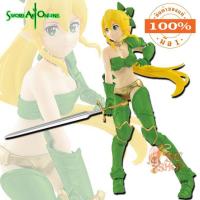 ราคา ฟิกเกอร์แท้ [JP] SAO Leafa Bikini Armor Sword Art Online EXQ Figure (5586281332)