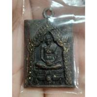 ราคา เหรียญสมเด็จโตหลังหลวงปู่ภูวัดอินทรวิหาร (11562929878)