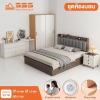 ราคา SSS ชุดห้องนอน (เตียง ตู้เสื้อผ้า โต๊ะเครื่องแป้ง โต๊ะข้างเตียง) แพ็คเกจช้อปปิ้งสุดคุ้ม (53857484928)