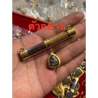 ราคา ปลอกตะกรุด กรอบพระ ปลอกตะกรุดเงิน ปลอกตะกรุดเงินชุบทอง งานแกะลาย ตะกรุด 3 ห่วง ตะกรุด 2 ห่วง (13512614979)