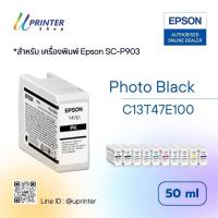 ราคา Epson INK หมึกตลับสำหรับ Epson SC-P903 มี 10สี กันน้ำ ปริมาตร 50 ml เท่ากัน (27557965093)
