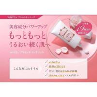ราคา FRACORA white'st placenta rich gel 65g. (4029232211)