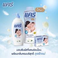 ราคา แคร์แป้งเด็กจัสมินคอตต้อน 400กรัม (3237124165)