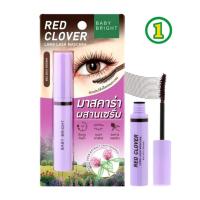ราคา มาสคาร่า Baby Bright Red Clover Long Lash Mascara มาสคาร่าปัดขนตา ขนตายาว ขนตางอน มาสคาร่ากันน้ำ (29422093026)