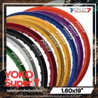 ราคา **ส่งจากไทย** วงล้อ YOKO Super7 1.60x19 ขนาด 1.60 ขอบ19 วงล้อวิบาก วงล้อโยโก ราคาต่อวง (29959946541)