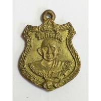 ราคา เหรียญหล่อโบราณ "รุ่นฟ้าผ่า" หลวงพ่อเขียน หลวงพ่อรุ่ง วัดกระทิง no.1146 (27454073486)